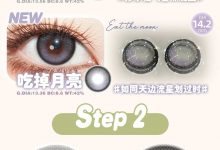 TINACON媞娜日抛 两片装 上新色-彩色隐形眼镜‌彩瞳美瞳代理批发货源