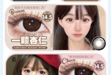 LVYCON年抛&半年抛 周年庆活动-彩色隐形眼镜彩瞳美瞳批发货源