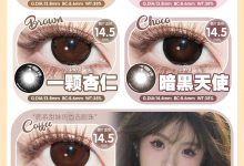 Lvycon年抛&半年抛 盛夏出游季 美貌甄选-彩色隐形眼镜‌彩瞳美瞳代理批发货源