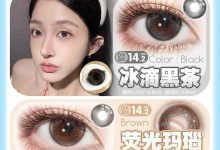 Mixmixx半年抛&月抛 盲盒来了-彩色隐形眼镜‌彩瞳美瞳代理批发货源