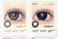 Supercolor半年抛 十二星座系列-彩色隐形眼镜‌彩瞳美瞳代理批发货源