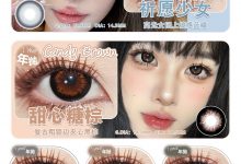 Jolababy&Hhuime年抛&半年抛 清仓福利局-彩色隐形眼镜‌彩瞳美瞳代理批发货源