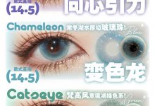 Focusmoon/Moonmyth日抛 10片装 五一小长假套餐-彩色隐形眼镜彩瞳美瞳代理批发货源