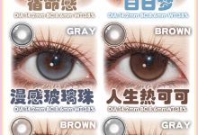 Yeelens半年抛 新番又杀回来了-彩色隐形眼镜‌彩瞳美瞳代理批发货源