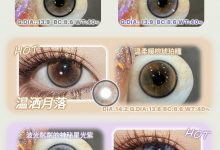 BUDERCON年抛 口碑级实用主义美貌图鉴-彩色隐形眼镜‌彩瞳美瞳代理批发货源