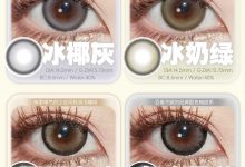 EallaGirl年抛 五一省钱攻略-彩色隐形眼镜‌彩瞳美瞳代理批发货源