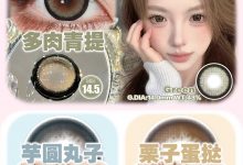 Amplecon月抛 五月刊-彩色隐形眼镜‌彩瞳美瞳代理批发货源