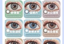 Kewayi年抛 秒杀供应链-彩色隐形眼镜‌彩瞳美瞳代理批发货源