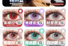 DOYA日抛 10片装 中式美学显色瞳领潮者-彩色隐形眼镜彩瞳美瞳代理批发货源