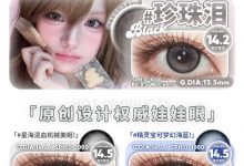 Hanawink半年抛上新-彩色隐形眼镜‌彩瞳美瞳代理批发货源