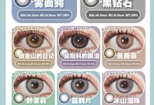 Kewayi年抛 初春美貌供应-彩色隐形眼镜彩瞳美瞳代理批发货源