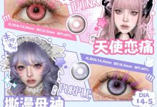 KiraFairy日抛 2片装 独家混血治愈站-彩色隐形眼镜‌彩瞳美瞳代理批发货源