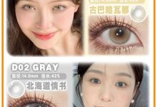 FAFACON日抛 春日眸物排队进-彩色隐形眼镜彩瞳美瞳代理批发货源