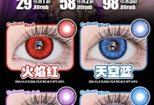 Tongnas瞳娘半年抛 自然之灵系列COS显色瞳-彩色隐形眼镜‌彩瞳美瞳代理批发货源