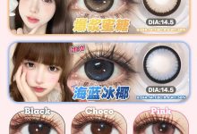 DorisCon半年抛 高品质上新-彩色隐形眼镜彩瞳美瞳批发货源