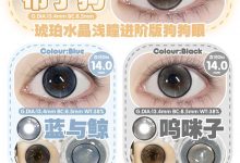 Deerbell鹿小贝半年抛 5.1囤货篇已上线-彩色隐形眼镜彩瞳美瞳代理批发货源
