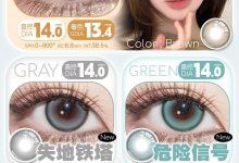 SinceCon半年抛 春日心动狙击计划-彩色隐形眼镜彩瞳美瞳代理批发货源