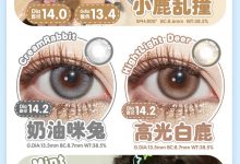 SinceCon半年抛 限时秒杀-彩色隐形眼镜彩瞳美瞳代理批发货源