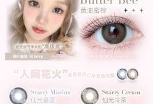 Coloreemoo韩产年抛 淡颜名伶vs初夏蜜恋-彩色隐形眼镜彩瞳美瞳批发货源