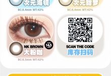 AnmiCon&Sweet日抛 10片装 新品遇见薄荷14.2-彩色隐形眼镜‌彩瞳美瞳代理批发货源
