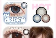 Kaylens半年抛 心动来袭-彩色隐形眼镜‌彩瞳美瞳代理批发货源