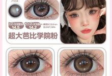 Obalen半年抛 方盒新品上市-彩色隐形眼镜彩瞳美瞳代理批发货源