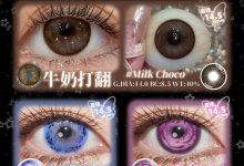 illusionDuck半年抛 新品上新-彩色隐形眼镜‌彩瞳美瞳代理批发货源