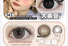 DeerBell鹿小贝日抛 10片装 装霸榜热销合集-彩色隐形眼镜‌彩瞳美瞳代理批发货源