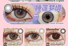 JELLIBO啫喱宝年抛 520秒杀心动-彩色隐形眼镜‌彩瞳美瞳代理批发货源