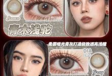 Serltyca半年抛 新品强势来袭 流量王回归-彩色隐形眼镜‌彩瞳美瞳代理批发货源
