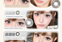 SerltyCa日抛 6片装 强势上线-彩色隐形眼镜彩瞳美瞳代理批发货源