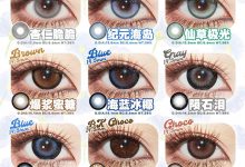 DorisCon半年抛 618活动-彩色隐形眼镜‌彩瞳美瞳代理批发货源