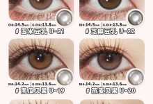 UTOOCON月抛 限时618抢先购-彩色隐形眼镜‌彩瞳美瞳代理批发货源