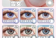 Thestarlens瞳趣星球瓶装半年抛 上新色版-彩色隐形眼镜‌彩瞳美瞳代理批发货源