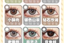 Woolilens沃莉丝半年抛 618年度大促火热开启-彩色隐形眼镜‌彩瞳美瞳代理批发货源