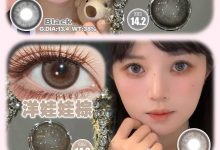 Amplecon半年抛 特刊送达-彩色隐形眼镜‌彩瞳美瞳代理批发货源