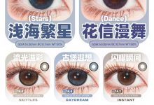 MIMIPARK日抛 10片装の超燃秒杀进行时-彩色隐形眼镜‌彩瞳美瞳代理批发货源