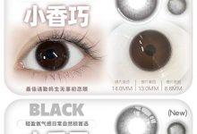 MonicaMor半年抛 淡颜美学重塑新篇-彩色隐形眼镜‌彩瞳美瞳代理批发货源