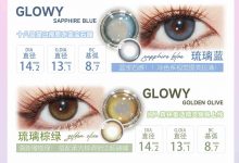 OLENS日抛 10片装 韩系心动狙击-彩色隐形眼镜‌彩瞳美瞳代理批发货源