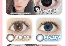 UseeColor半年抛 元气少女の瞳力觉醒-彩色隐形眼镜‌彩瞳美瞳代理批发货源