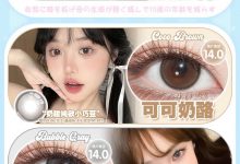 FlowerColor年抛 七周年庆-彩色隐形眼镜‌彩瞳美瞳代理批发货源