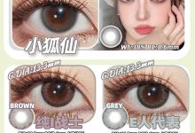 Medios月抛 高品质月抛买一送二！！-彩色隐形眼镜‌彩瞳美瞳代理批发货源