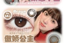 Mixmixx月抛 618大促-彩色隐形眼镜‌彩瞳美瞳代理批发货源