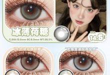 SinceCon半年抛 秒杀活动-彩色隐形眼镜‌彩瞳美瞳代理批发货源