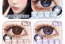 CIRCLECON半年抛 专注做大直径的美瞳品牌-彩色隐形眼镜‌彩瞳美瞳代理批发货源