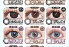 YUKICON&SNTTY年抛 捡漏真的得来~-彩色隐形眼镜‌彩瞳美瞳代理批发货源