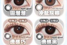 TiccMay年抛 618历史新低-彩色隐形眼镜‌彩瞳美瞳代理批发货源