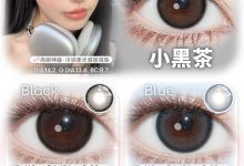 OnlyCon半年抛 全糖口感预警-彩色隐形眼镜‌彩瞳美瞳代理批发货源