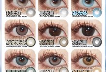 Ochiclens半年抛 缤纷夏日-彩色隐形眼镜‌彩瞳美瞳代理批发货源