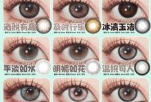 OchieLens年抛 夏日限定登场-彩色隐形眼镜‌彩瞳美瞳代理批发货源